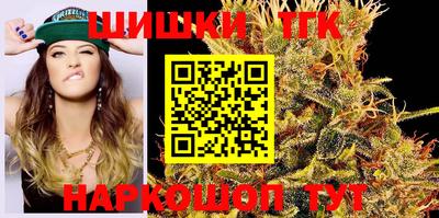 эйфоретик Бийск
