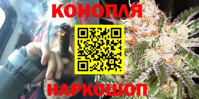 эйфоретик Бийск
