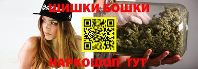 кристаллы Беслан