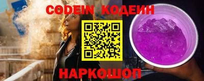 соль курить ск Берёзовский