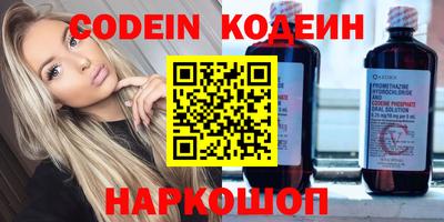 кристаллы Беслан