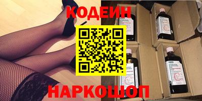 кристаллы Беслан