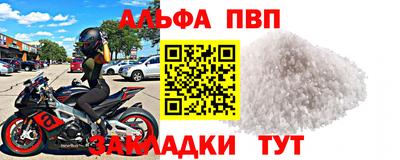 эйфоретик Бийск