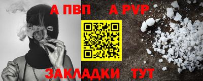 кристаллы Беслан