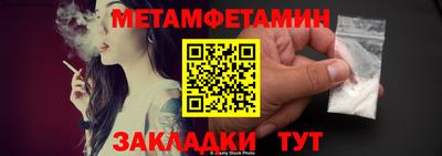 кристаллы Беслан