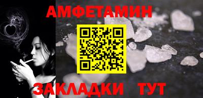 эйфоретик Бийск