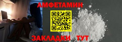 соль курить ск Берёзовский