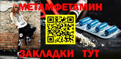эйфоретик Бийск