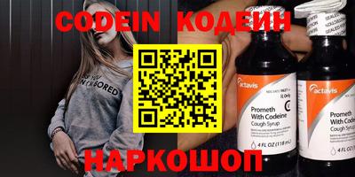 соль курить ск Берёзовский