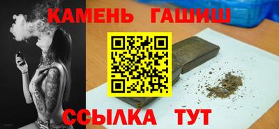 эйфоретик Бийск
