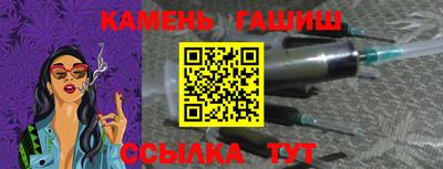 соль курить ск Берёзовский