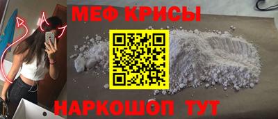 эйфоретик Бийск