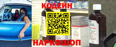кристаллы Беслан
