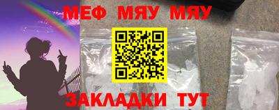 кристаллы Беслан