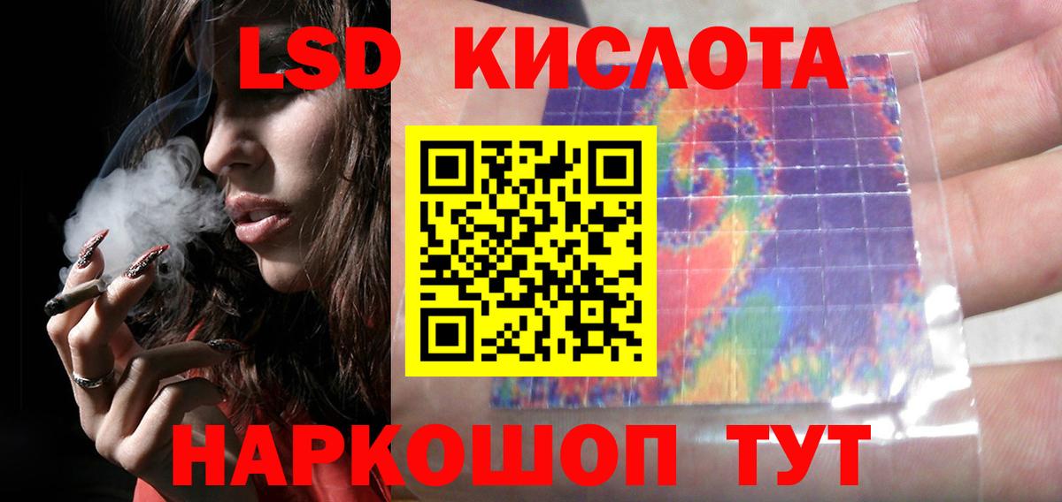 LSD-25 экстази ecstasy  Вход с VPN  Великий Устюг  Лсд 25 экстази ecstasy 