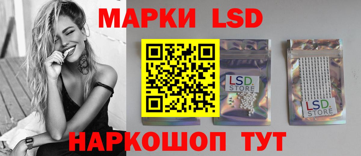 LSD-25  Великий Устюг  ГАШ  АМФ   Мефедрон   Конопля  Вход с VPN  ГАШ  NBOMe 