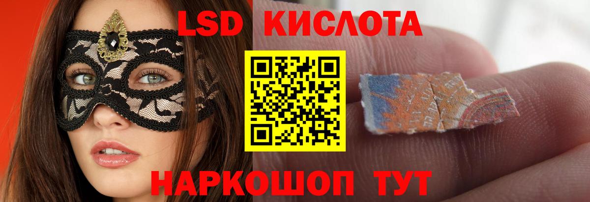 Лсд 25 экстази кислота Великий Устюг