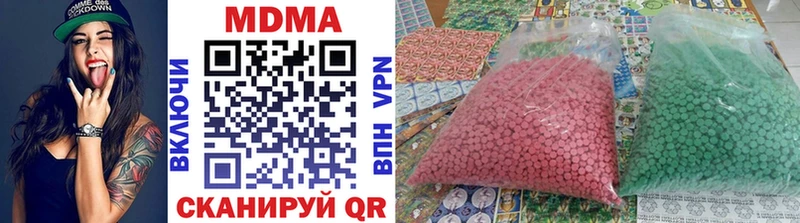 mega ссылка  Великий Устюг  MDMA кристаллы 