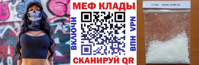 МЕФ VHQ Великий Устюг