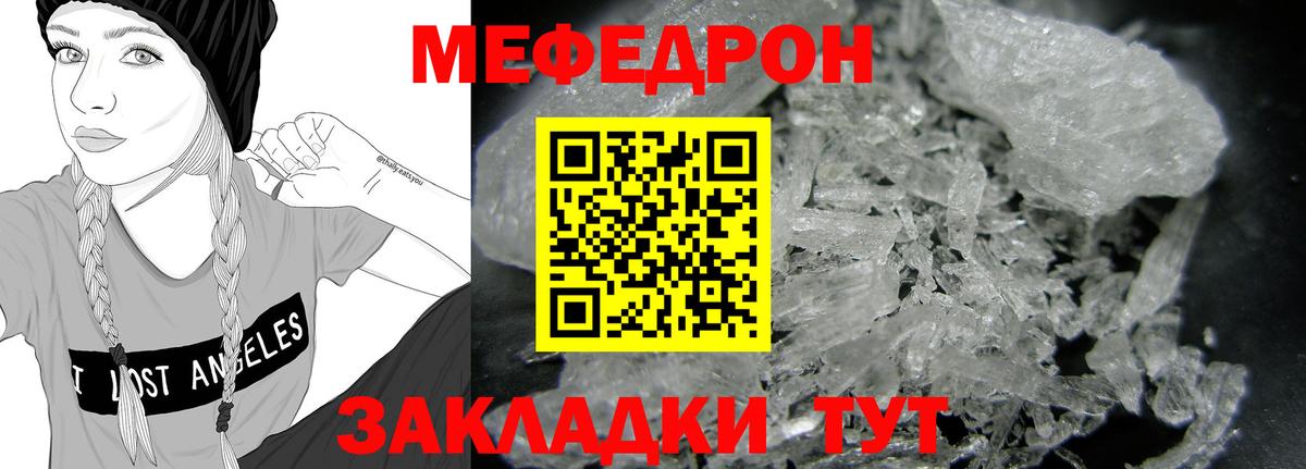Великий Устюг  МЕФ  Вход с VPN  МЕФ VHQ  Меф 