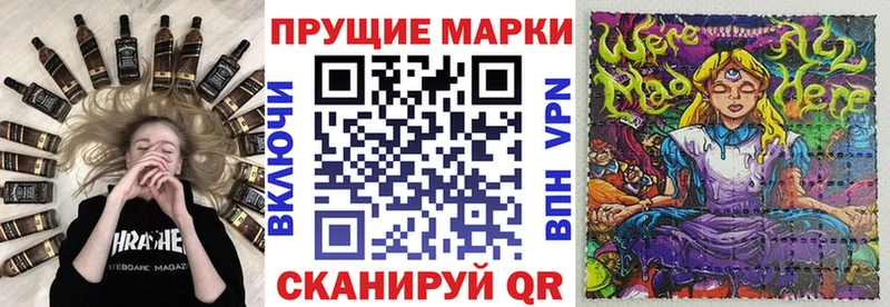 Марки 25I-NBOMe 1,5мг магазин продажи Великий Устюг