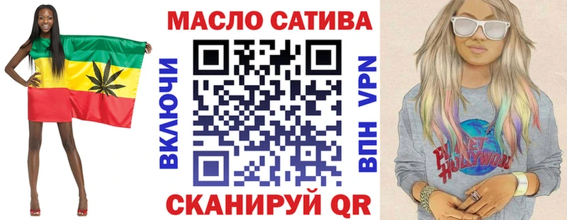 ТГК концентрат  магазин  наркотиков  Великий Устюг 