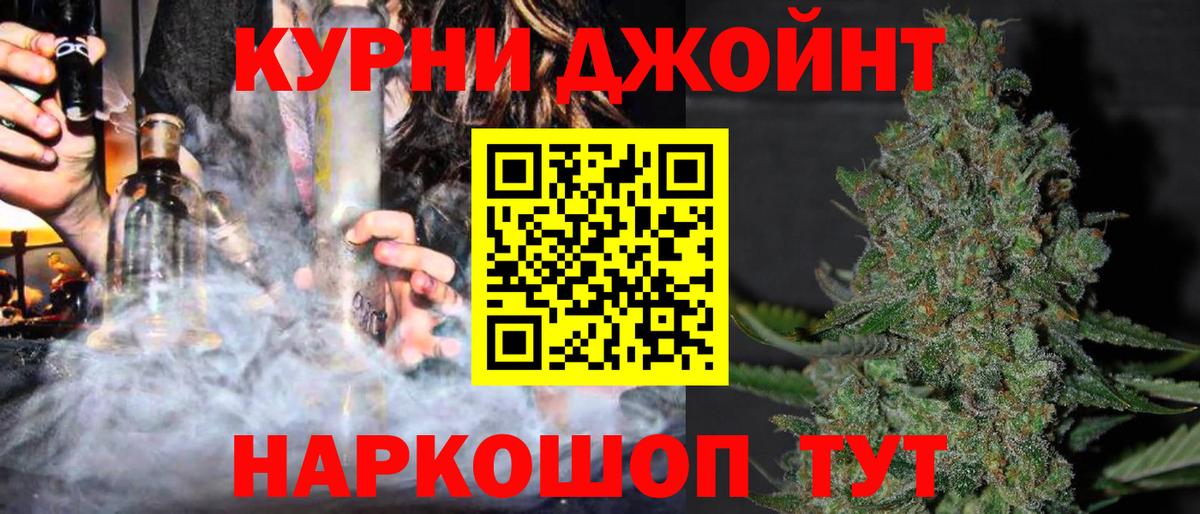 Бошки марихуана White Widow  Вход с VPN  Конопля THC 21%  Великий Устюг  Шишки марихуана план 