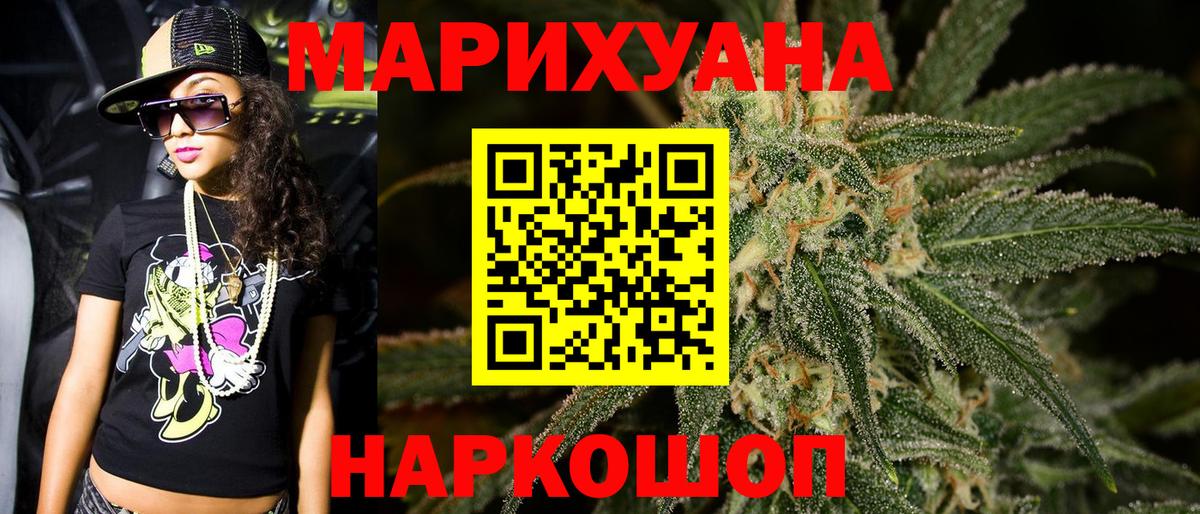 Бошки марихуана LSD WEED Великий Устюг